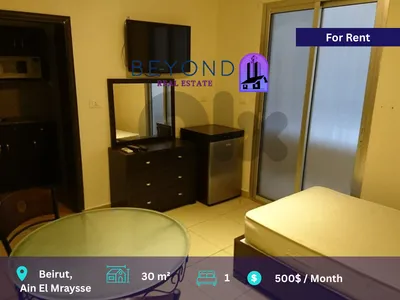 Studio apartment for rent Ain El Mraysseعين المريس شقة استوديو للإيجار