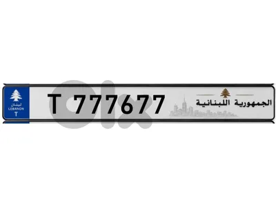 T 777677