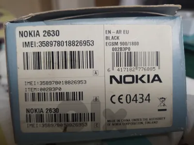 vintage nokia phone