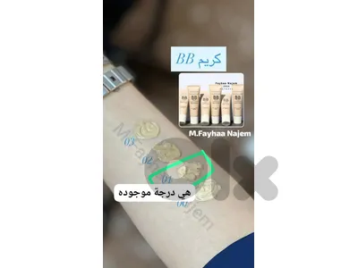 بيروت