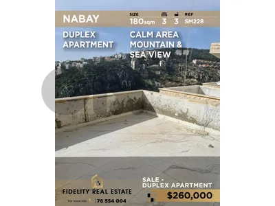 Apartment duplex for sale in Nabay SM228 شقة دوبلكس للبيع في نباي Apartment duplex for sale in Nabay SM228 شقة دوبلكس للبيع في نباي