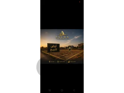 ارض للبيع في عين سعاده شارع الراعي الصالح
