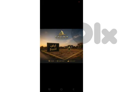 ارض للبيع في عين سعاده