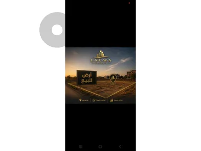 land for sale in ain saadeh   أرض للبيع في عين سعاده