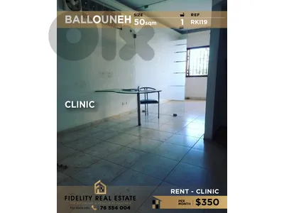 Clinic for rent in Ballouneh RKI19عيادة  للإيجار في بلونيه