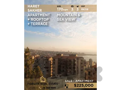 Apartment for sale in Haret Sakher RKI18 شقة للبيع في حارة صخر