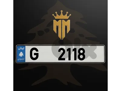 G 2118 G 2118