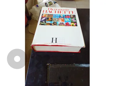 Set كتب فرنسي مرجعية نادرة - Larousse & Hachette 1980-2000