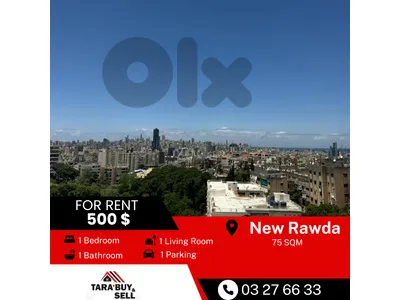 Apartment for rent in New Rawda شقة للايجار بموقع مميز في نيو روضة