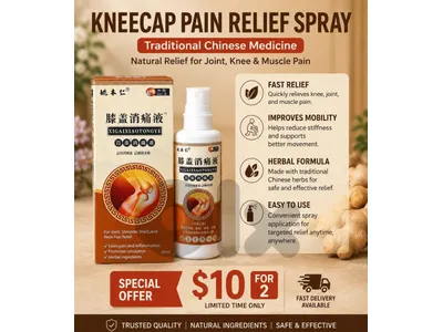 سبراي للاوجاع...sprey for pain