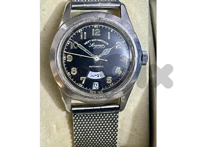 west end vinatge sowar arabiv version day date