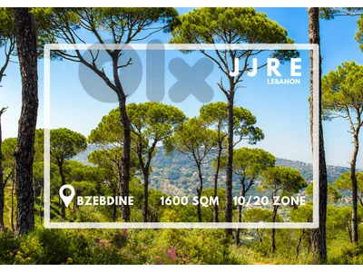 Land In Bzebdine Baabda For Sale / أرض في بزبدين للبيع