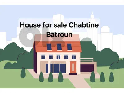 House for sale Chabtine بيت للبيع شبطين House for sale Chabtine بيت للبيع شبطين