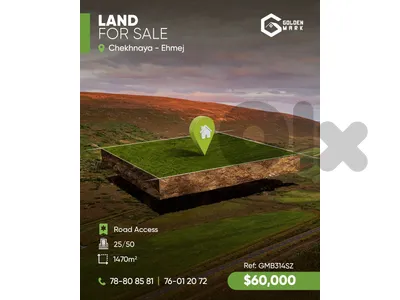 GMB314SZ - Land For Sale In Chekhnaya - Ehmej