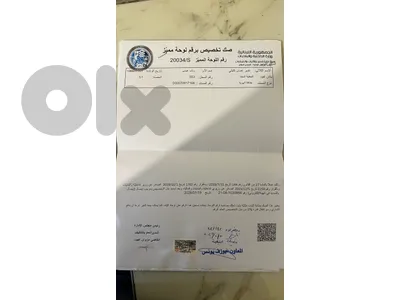 لوحة للبيع لوحة للبيع