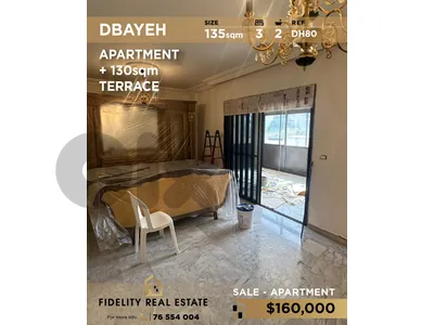 Apartment for sale in Dbayeh DH80 شقة للبيع في ضبية