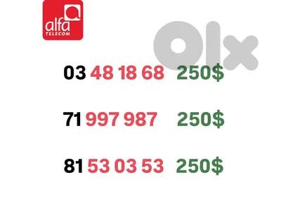 Alfa special Numbers delivery all leb🛵 for info 71000980
