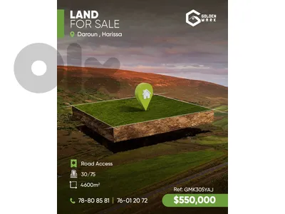 GMK305YAJ - Land For Sale In Daroun  - أرض للبيع في درعون