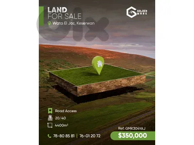 GMK304YAJ - Land For Sale In Wata El Joz  - أرض للبيع في وطى الجوز