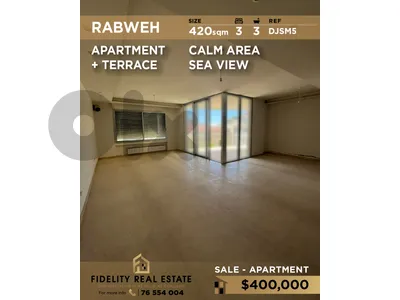 Apartment for sale in Rabweh DJSM5 شقة  للبيع في ربوة