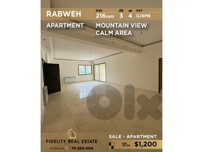 Apartment for sale in Rabweh DJSM6 شقة للبيع في ربوه