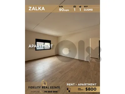 Apartment for rent in Zalka DJSM8 شقة للإيجار  في زلقا
