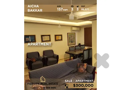Apartment for sale in Aisha Bakkar ML571 شقة للبيع في عائشة بكار
