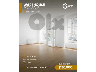 GMB126EM - Warehouse For Sale In Hosrayel - مستودع للبيع في حصرايل GMB126EM - Warehouse For Sale In Hosrayel - مستودع للبيع في حصرايل