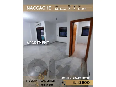 Apartment for rent in Naccache GH396 شقة للإيجار في نقاش Apartment for rent in Naccache GH396 شقة للإيجار في نقاش