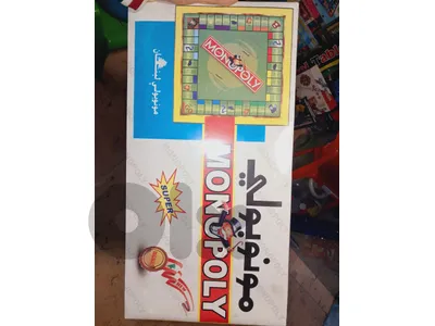 مونوبولي الطفولة اللبنانية الأصلية ، شارع الحمرا بالعربيmonopoly lebanon