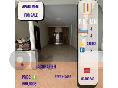 Apartment For Sale | Achrafieh 330 sqm 4 Bed Apt Per Floor $660,000 Apartment For Sale | Achrafieh 330 sqm 4 Bed Apt Per Floor $660,000