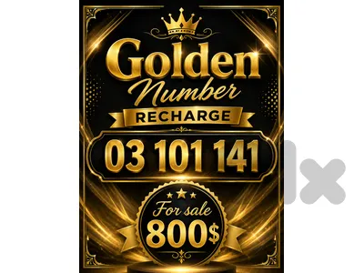 golden recharge 03 101 141 — Hot price —