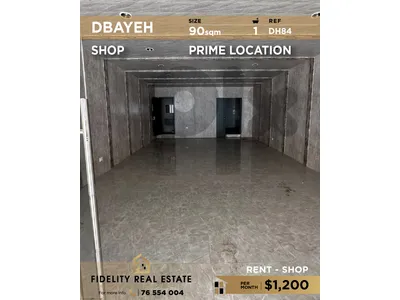 Shop for rent in Dbayeh DH84 محل تجاري للإيجار  في ضبية