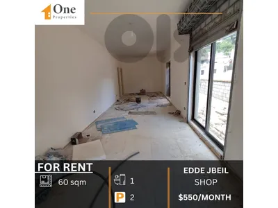 SHOP FOR RENT IN EDDE JBEIL