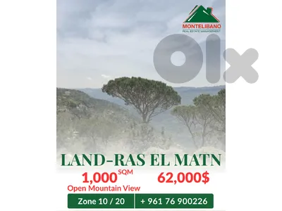 1,000 sqm Land For Sale in Ras El Matn رأس المتن with Open Mountain View 1,000 sqm Land For Sale in Ras El Matn رأس المتن with Open Mountain View