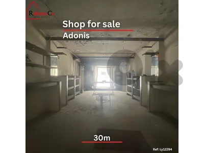 Shop for sale in Adonis  متجر في أدونيس للبيع