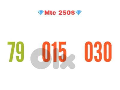 Mtc special number we deliver all lebanon