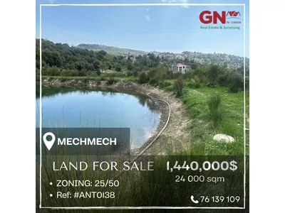 Land for sale in Mechmech 24000m² ONLY for 1440K في مشمش