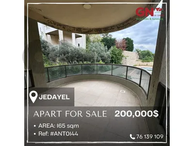 Apartment for sale in Jeddayel 165m² ONLY for 200K في جدايل