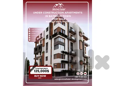 MN1011-Modern Apartments for Sale – Batroun Town/شقق عصرية للبيع
