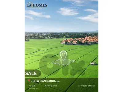 land for sale in jeita ارض للبيع في جعيتا land for sale in jeita ارض للبيع في جعيتا