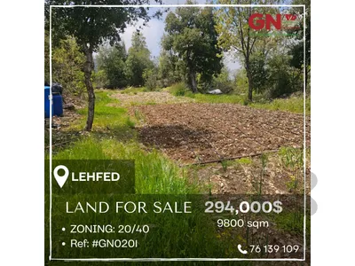 Land for sale in Lehfed 9800m² ONLY for 294K في لحفد