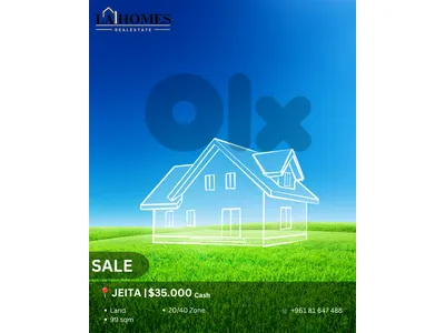 land for sale in jeita ارض للبيع في جعيتا