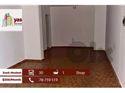 Zouk Mosbeh 30m2 | Shop For Rent | Great Location | RH