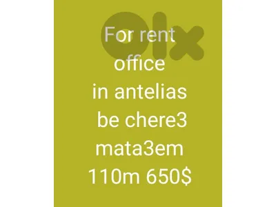 rent office antelias 110m be chere3 mata3em 650$