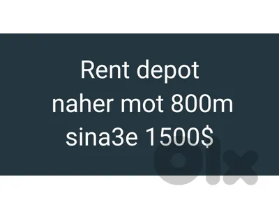 rent depot sina3e 800m floor 2 1500$