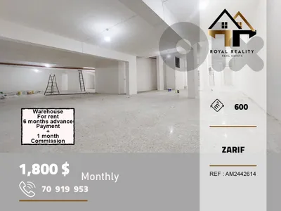 Ware house for rent in alzarif Beirut مستودع للايجار في الظريف بيروت