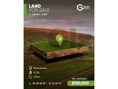 GMB128EM -  Land For Sale In Lehfed  - أرض للبيع في لحفد