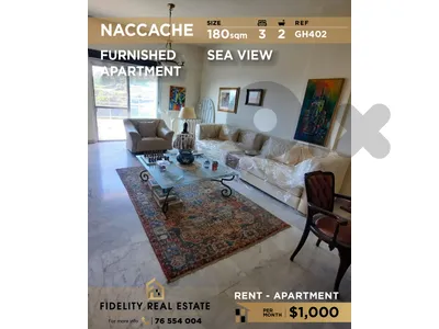 Apartment for rent in Naccache GH402 شقة مفروشة للإيجار في النقاش
