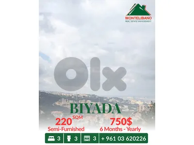 Semi-Furnished 220 sqm Apartment For Rent in Biyada بياضة
